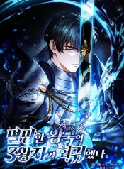 Portada de El Ascenso del Tercer Príncipe del Reino Caído