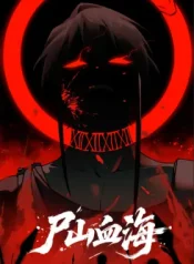 Portada de Montañas de cadáveres y mar de sangre