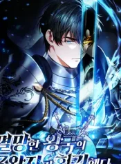 Portada de El Ascenso del Tercer Príncipe del Reino Caíd