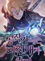 Portada de El Perro Loco de la Mansión del Duque