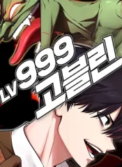 Portada de Goblin de nivel 999