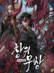 Portada de DEMONIO DE LA LANZA INIGUALABLE