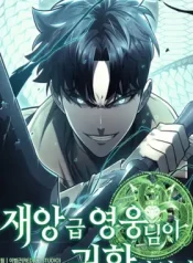 Portada de EL REGRESO DEL HÃ‰ROE DE CLASE: DESASTRE