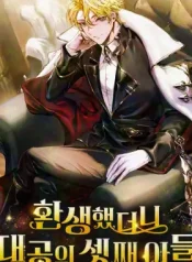 Portada de EL MERCENARIO QUE REENCARNO ENTRE ARISTÃ“CRATAS