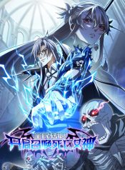 Portada de El mundo de las artes marciales mixtas