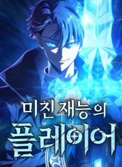 Portada de El Jugador con un talento increíble