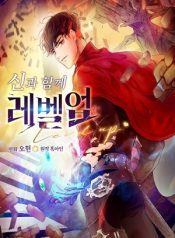 Portada de Nivelando Con Los Dioses