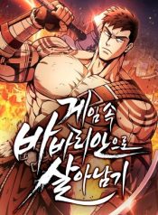 Portada de Sobreviviendo a los barbaros de un Juego