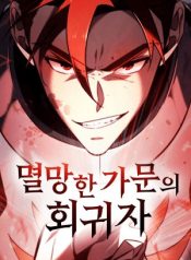 Portada de Regresor de la familia caída