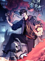 Portada de Tienda De Mascotas De Súper Bestias Astrales