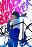 Portada de Wind Breaker