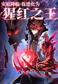 Portada de Apocalipsis Carmesí: Mi Ascensión como Rey de la Destrucción