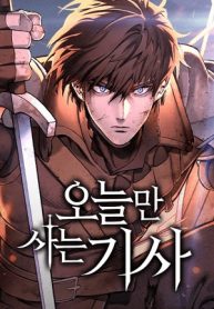 Caballero en eterna regresión.