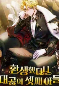 EL MERCENARIO QUE REENCARNO ENTRE ARISTÃ“CRATAS