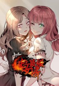 Portada de ¡¡El Yerno Más Fuerte De La Historia!!