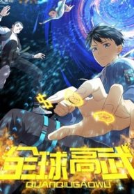 Portada de Global Martial Arts