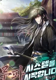 INICIALIZANDO EL SISTEMA DE LA SECTA