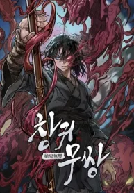 DEMONIO DE LA LANZA INIGUALABLE