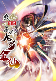 Solo soy un inmortal