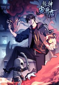 Tienda De Mascotas De Súper Bestias Astrales