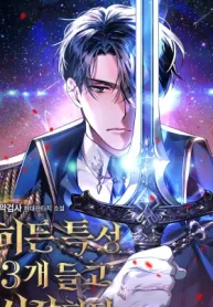 EMPIEZO CON 13 RASGOS OCULTOS