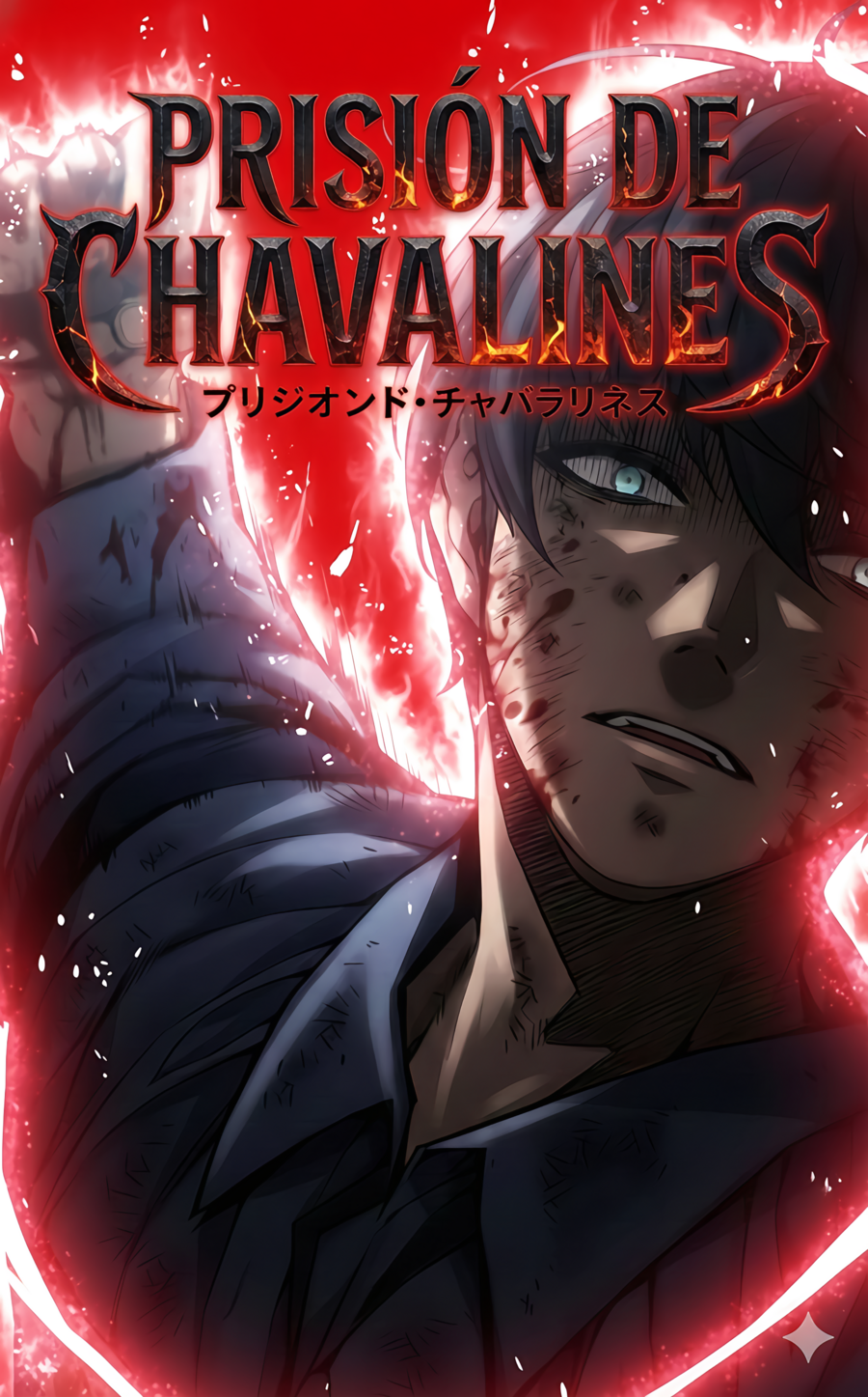Portada de PRISION DE CHAVALINES