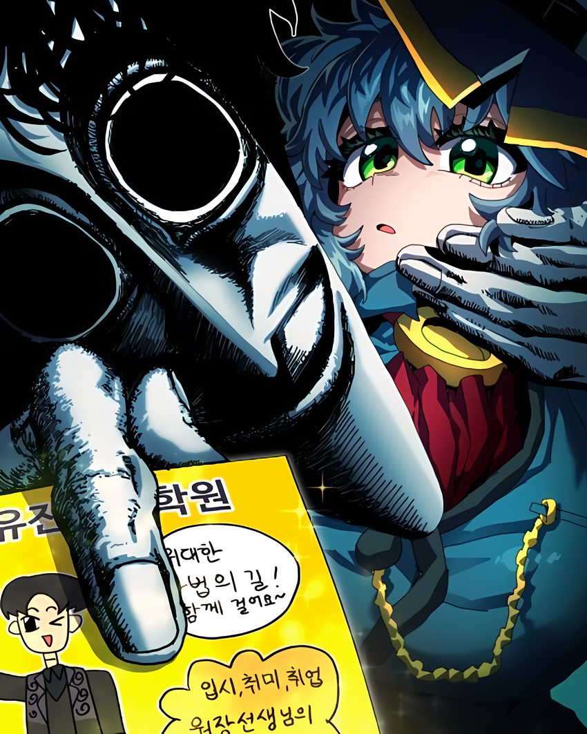 Portada de Camino hacia la Gran Magia