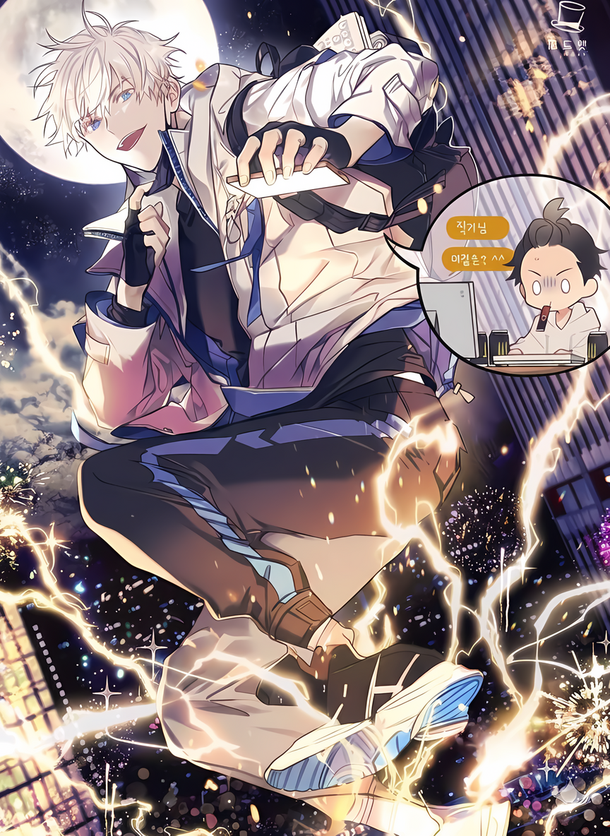 Portada de El Emperador del Trueno escribe desde las sombras